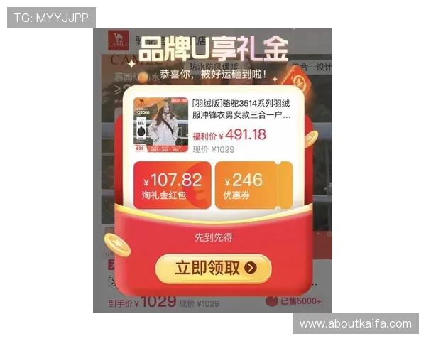 凯发直播中文站最新优惠活动与福利领取攻略