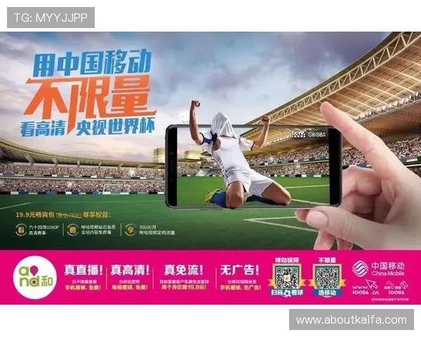 凯发线上手机客户端下载：便捷操作让你随时随地畅享精彩赛事与丰富奖励