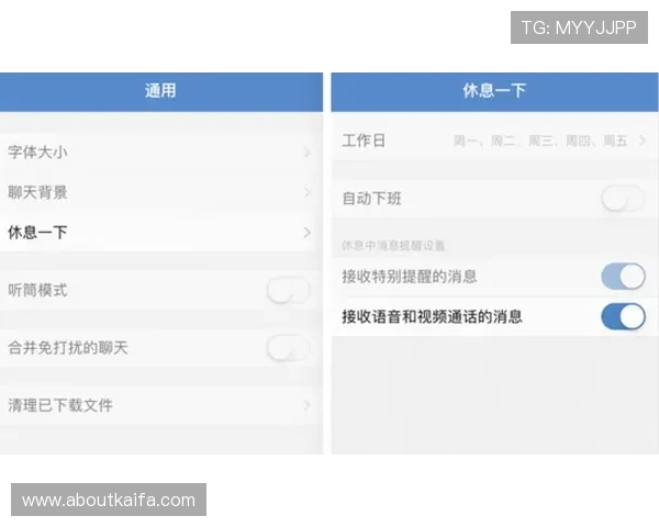 凯发集团手机登录下载安装步骤全解析，确保每位用户都能顺利使用官方应用