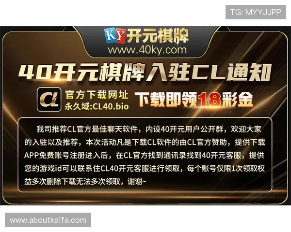 开元棋牌：平台安全保障措施详解让你放心畅玩每一局游戏