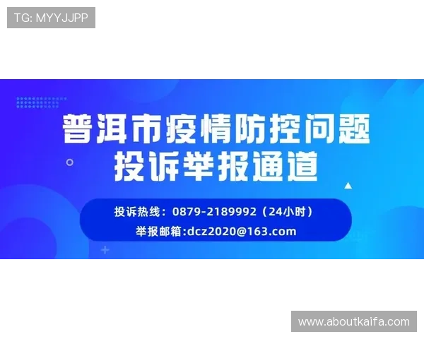 凯发体育备用平台最新上线，提供多样化的体育赛事直播与投注服务