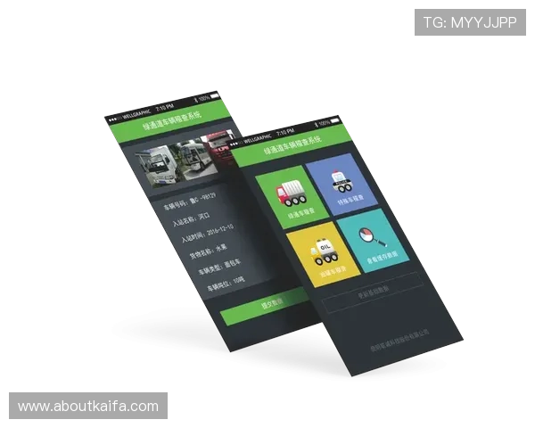 凯发k8国际app界面设计与用户体验优化建议