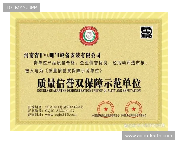 凯发k8官方网站首页平台安全认证与信誉保障，打造值得信赖的在线娱乐环境