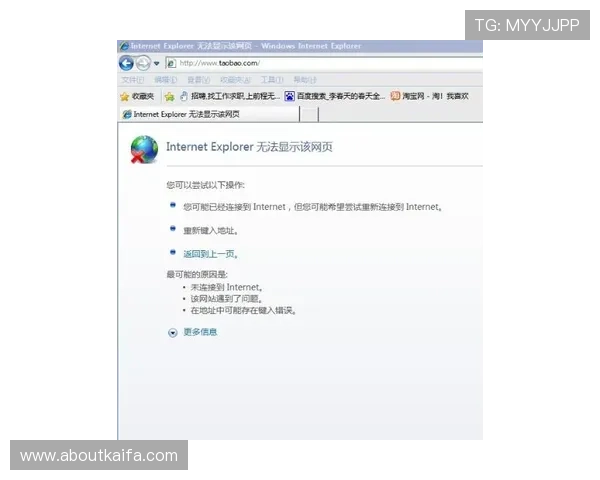 凯发备用网址注册流程详解，轻松快速开启您的娱乐之旅