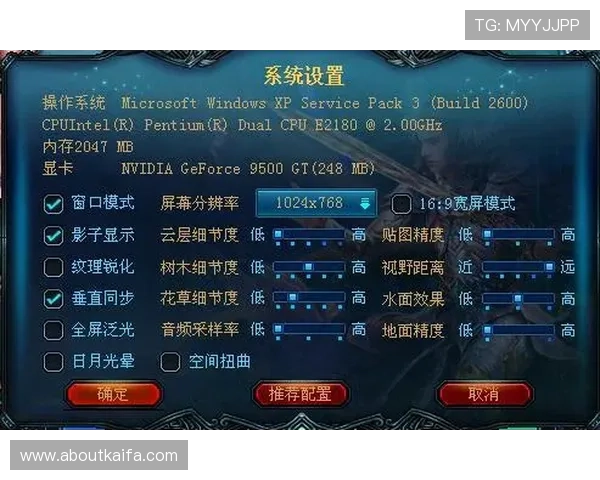 凯发官网app下载：详细介绍APP功能特色，提升你的游戏体验感受