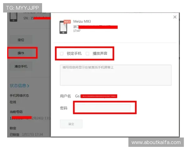 凯发官方旗舰店地址在哪里？详细步骤帮你轻松定位