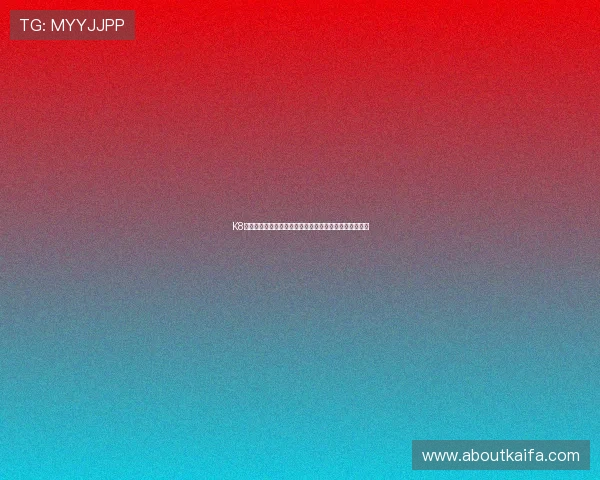 K8轮盘首页常见问题与客服支持服务详尽解答解决玩家疑问