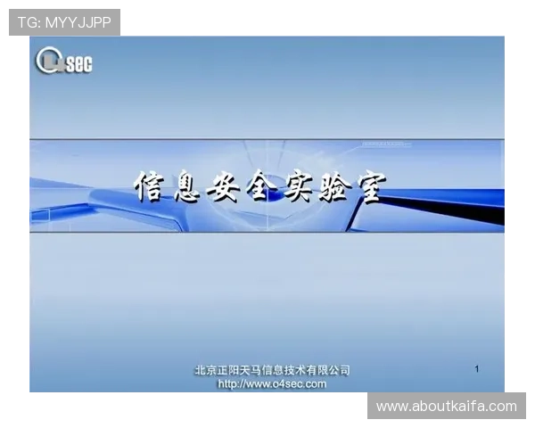 K8体育入口官方推荐的登录方式与安全保障措施，保障用户账户信息安全与隐私保护