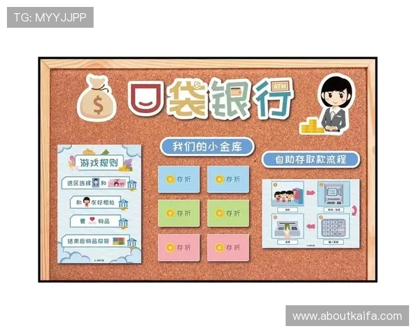 凯发娱乐真人版的支付方式多样化，方便玩家快速存取款，提升整体游戏体验