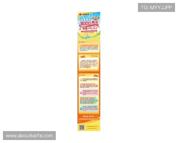 凯发旗舰最新优惠活动汇总：丰富奖励助你轻松赢取游戏大奖