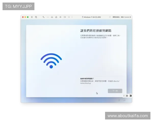 凯发登录首页平台引入智能风控系统，有效保障用户资金安全与账户隐私