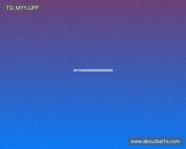 凯发K8国际开户流程详解助你轻松开启全球博彩新体验