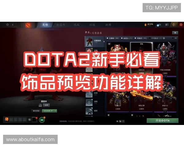 凯发在线注册平台官网登录流程详解让新手玩家轻松掌握注册与登录步骤 凯发在线注册平台官网登录流程详解让新手玩家轻松掌握注册与登录步骤