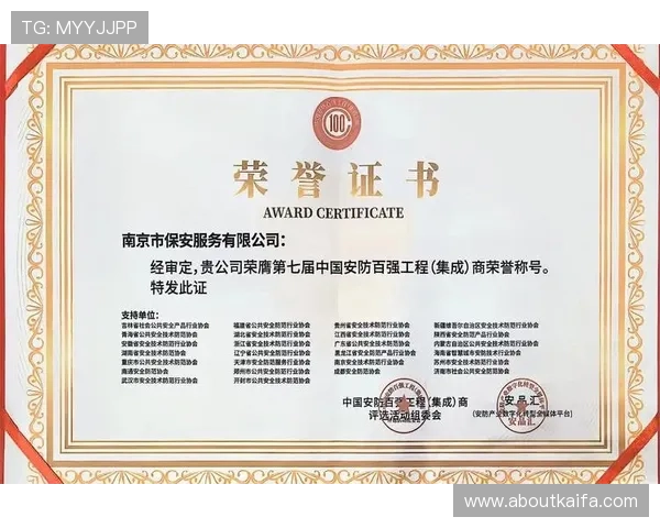 凯发PG电子游艺安全保障措施详解保障玩家资金与信息安全 凯发PG电子游艺安全保障措施详解保障玩家资金与信息安全