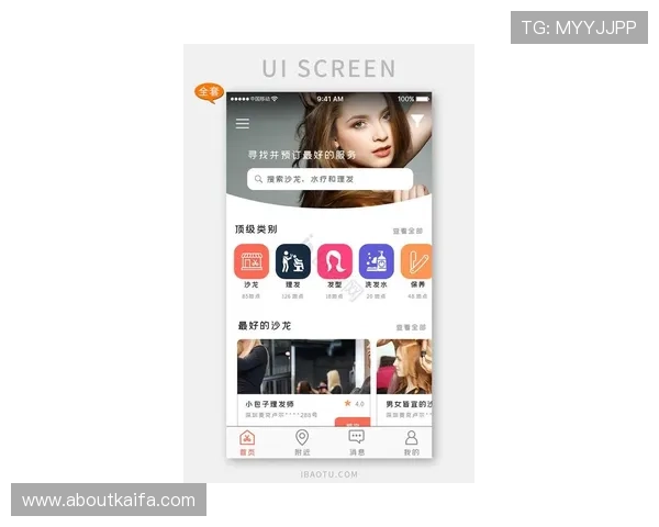 凯发手机客户端最新版是哪个详细介绍及下载指南帮助玩家快速获取最新版本