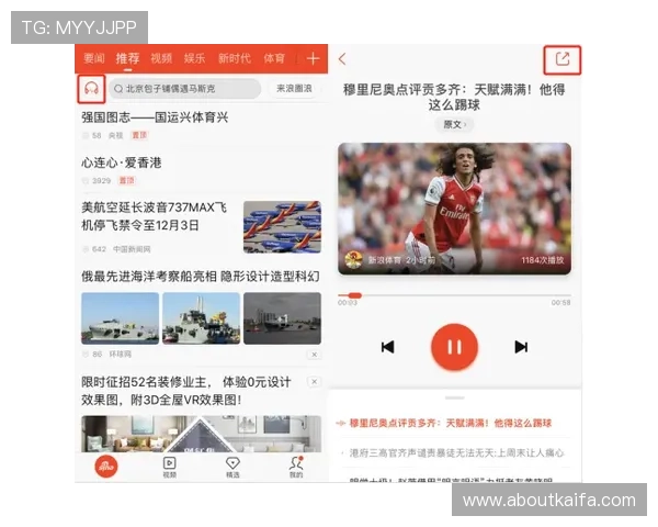 凯发K8官方旗舰店最新游戏上线资讯带你第一时间掌握热门游戏动态与玩法技巧