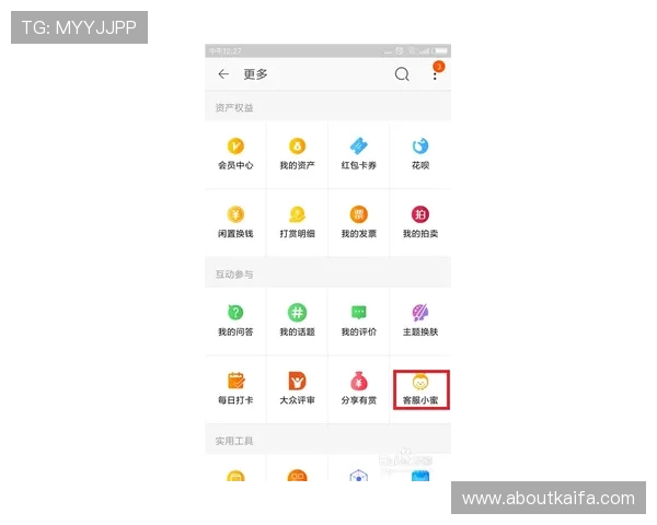 凯发线上手机版专业客服全天在线，解决你的游戏疑问与技术问题