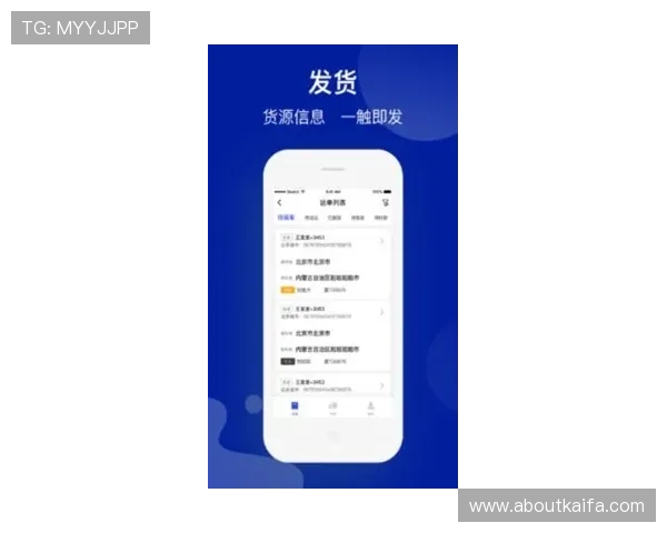 凯发集团客户端免费下载app优化用户界面提升操作体验赢得广泛好评
