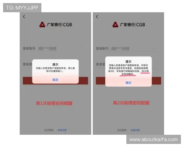 凯发集团手机版操作界面优化，提升用户体验让游戏更加流畅顺畅
