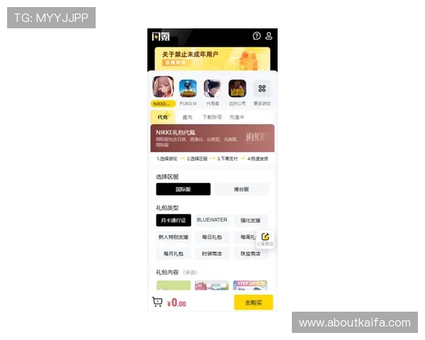 如何通过官方地址安全登录K8.com凯发手机平台，确保游戏体验无忧