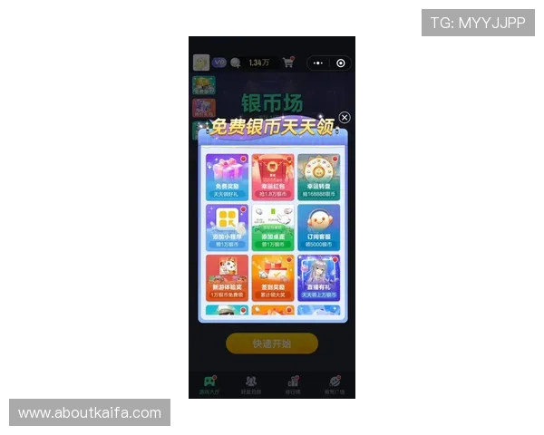 凯发线上手机版iOS版免费下载入口,快速获取最新版本,畅享无限游戏乐趣 凯发线上手机版iOS版免费下载入口,快速获取最新版本,畅享无限游戏乐趣