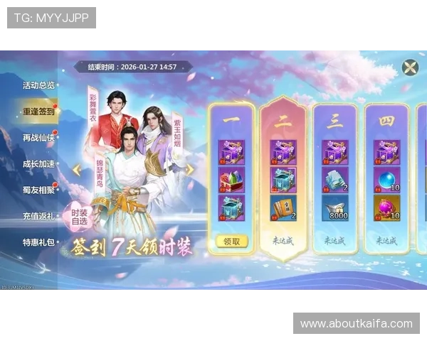 详细解析K8凯发手机娱乐的最新优惠活动,帮助玩家轻松获取更多游戏福利和奖励