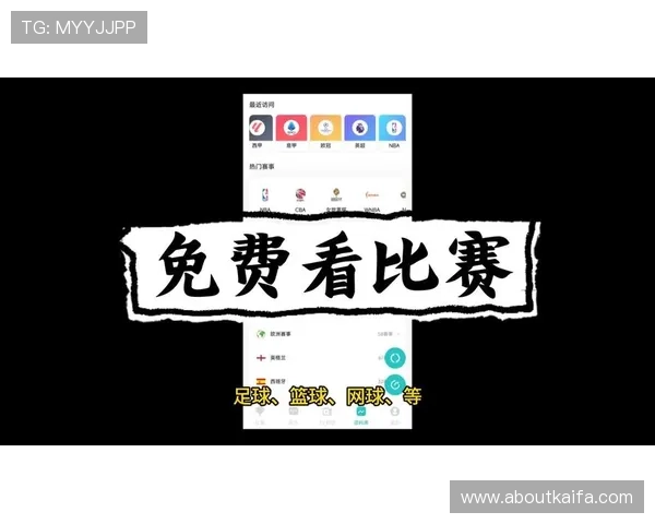 通过K8体育下载APP可以轻松获取最新体育新闻、赛事直播和专业分析,提升观赛体验 通过K8体育下载APP可以轻松获取最新体育新闻、赛事直播和专业分析,提升观赛体验