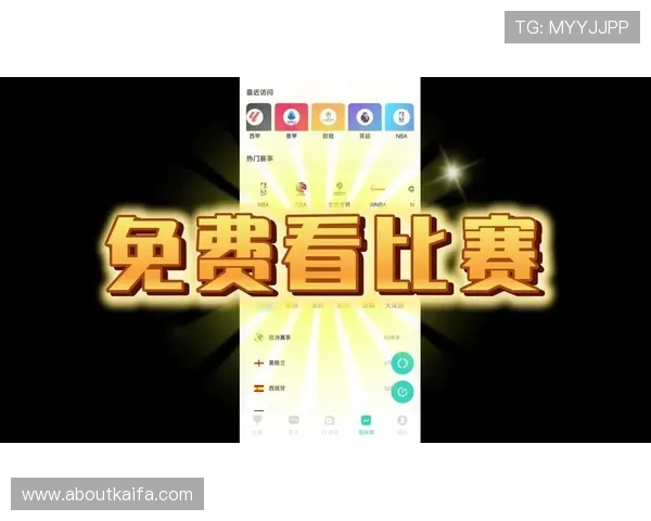 在凯发直播官方首页找到最热门的体育赛事和娱乐直播内容满足不同用户的观看偏好 在凯发直播官方首页找到最热门的体育赛事和娱乐直播内容满足不同用户的观看偏好